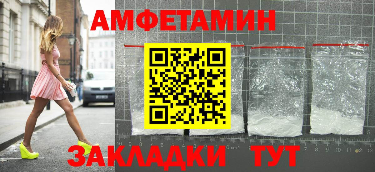 Сарапул  АМФ Premium  АМФ  Вход с VPN 