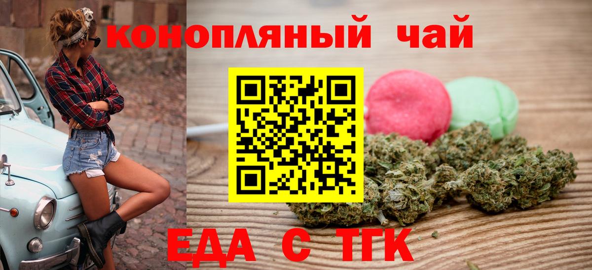 Сарапул  Canna-Cookies марихуана  Вход с VPN 