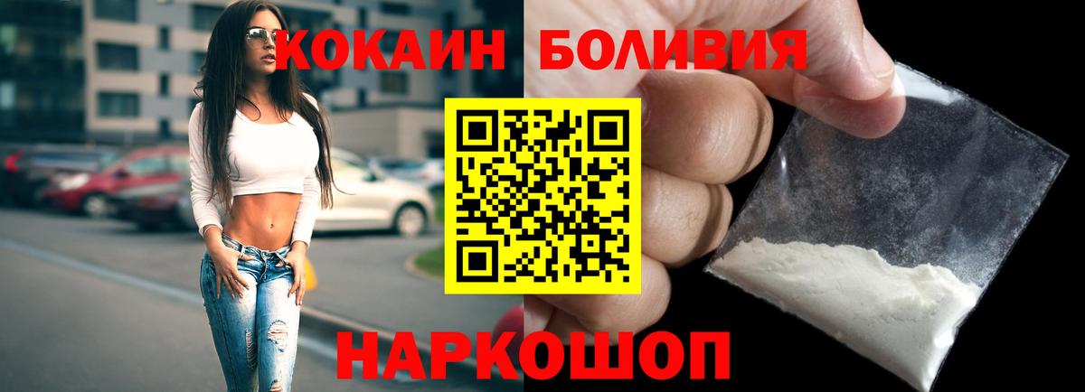КОКАИН Fish Scale  купить закладку  COCAIN Колумбийский  Сарапул  Вход с VPN 