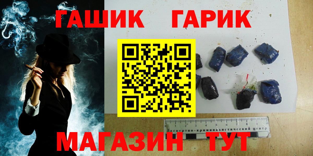 ГАШ hashish Сарапул