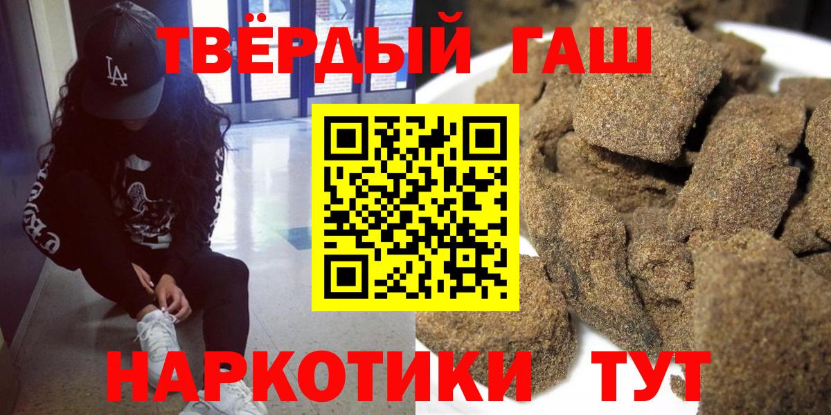 ГАШИШ ice o lator  купить наркотик  Сарапул  Вход с VPN  Гашиш гарик 