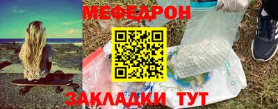 MESCALINE Обнинск