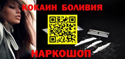 бутик Нягань