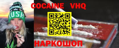 MESCALINE Обнинск