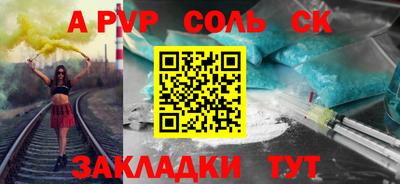 бутик Нягань