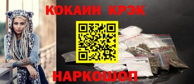 соль курить ск Обь