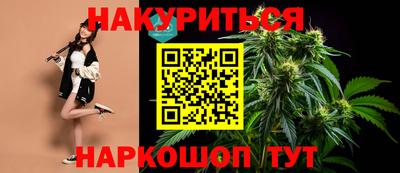 бутик Нягань