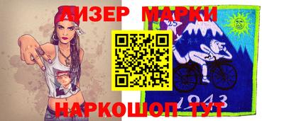 MESCALINE Обнинск