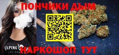соль курить ск Обь
