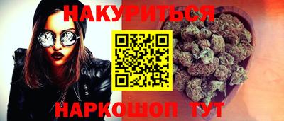 бутик Нягань