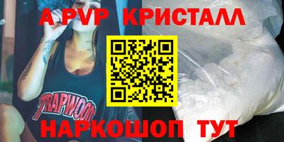 соль курить ск Обь