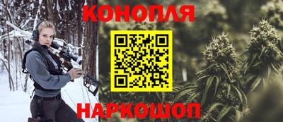 бутик Нягань