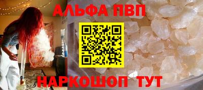 соль курить ск Обь