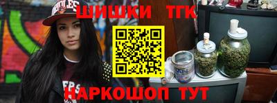 соль курить ск Обь