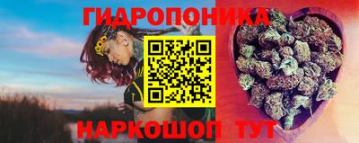 соль курить ск Обь
