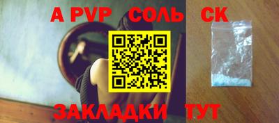 бутик Нягань