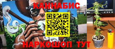 MESCALINE Обнинск