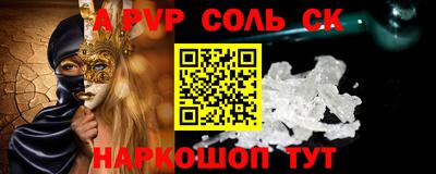 MESCALINE Обнинск