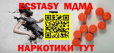 соль курить ск Обь