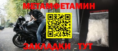соль курить ск Обь