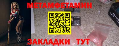 соль курить ск Обь