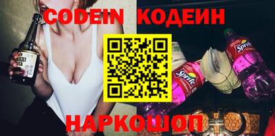 соль курить ск Обь