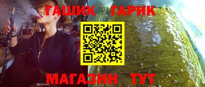 бутик Нягань