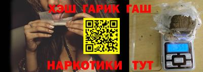 бутик Нягань