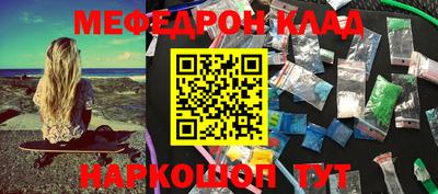 соль курить ск Обь