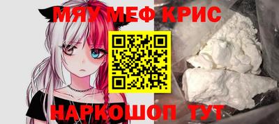 соль курить ск Обь