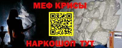 MESCALINE Обнинск