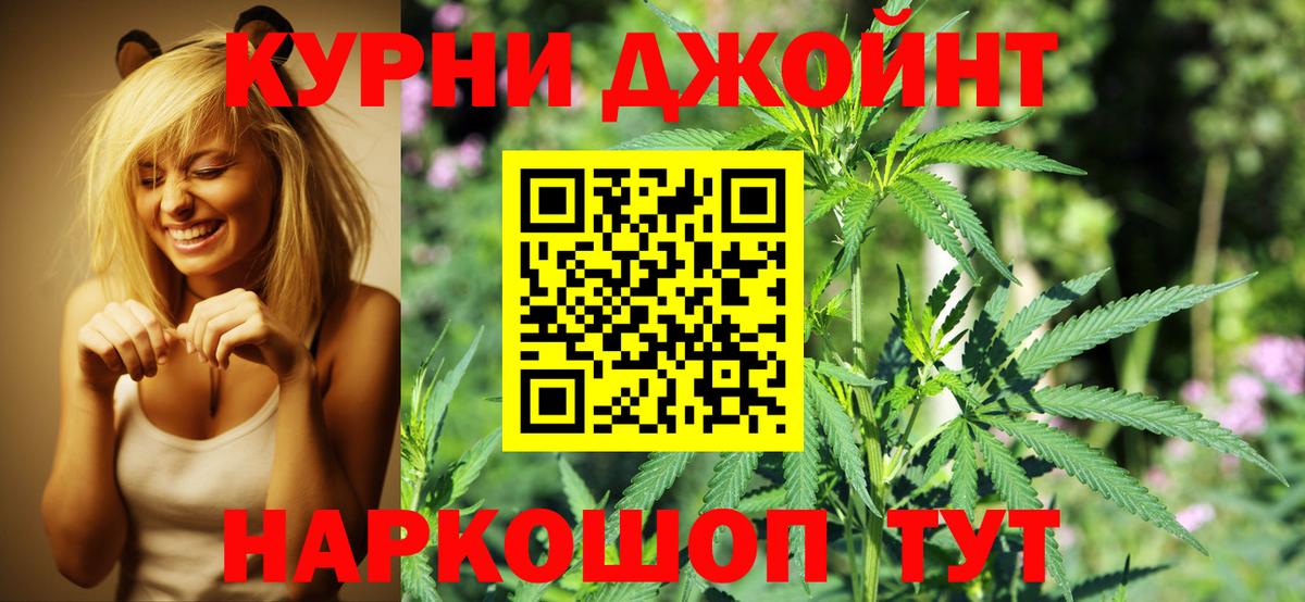 Марихуана MAZAR Сарапул